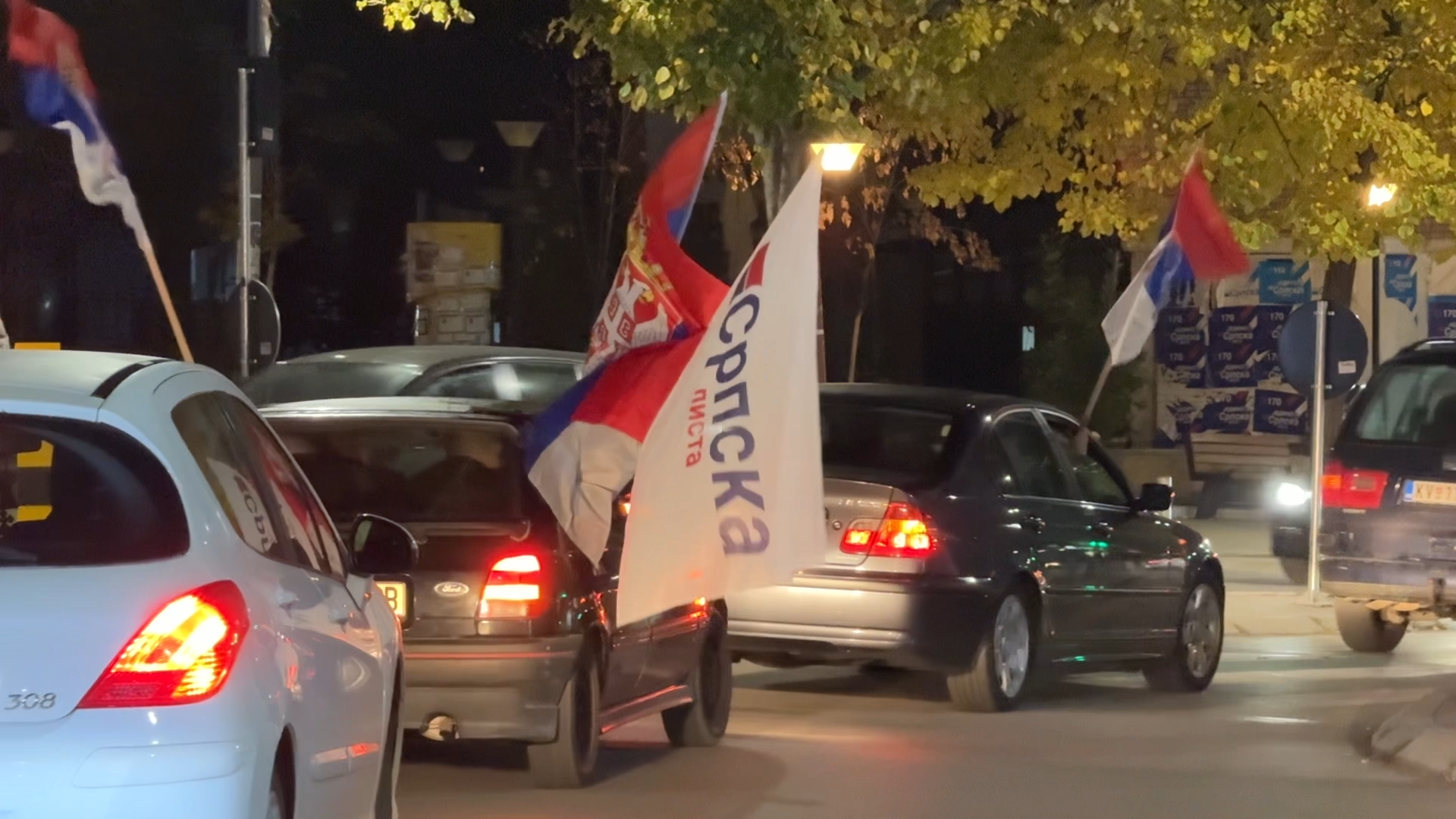 Slavlje u Kosovskoj Mitrovici